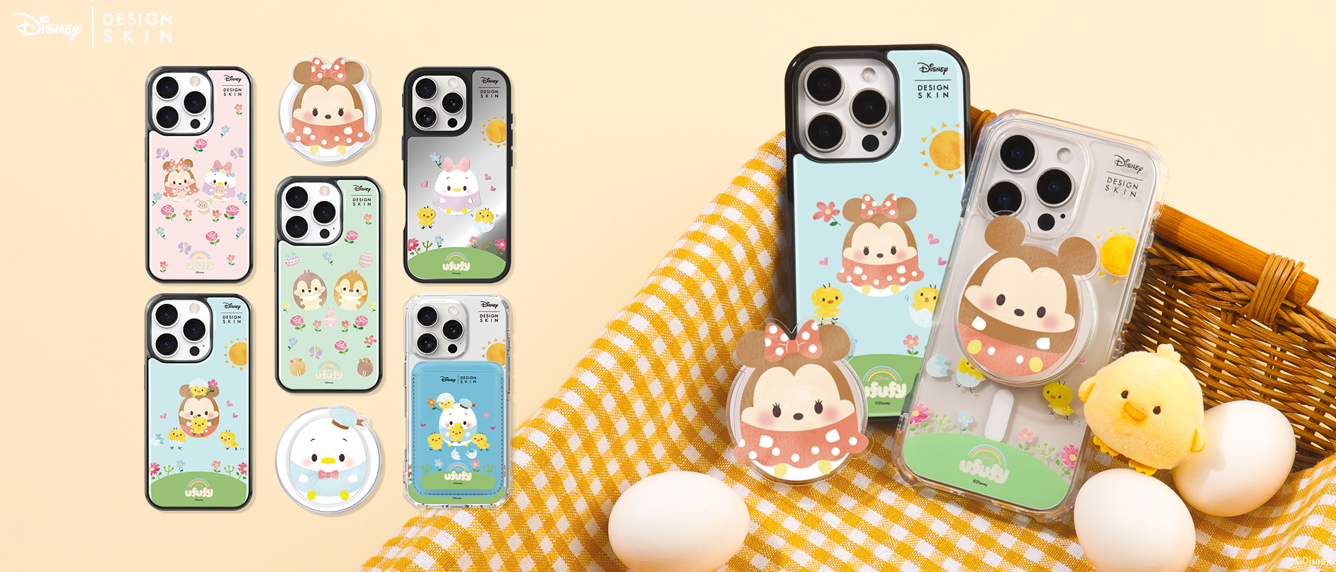 Ufufy