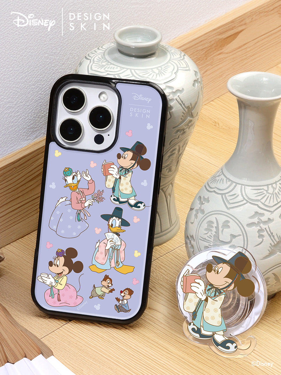 Designskin Global