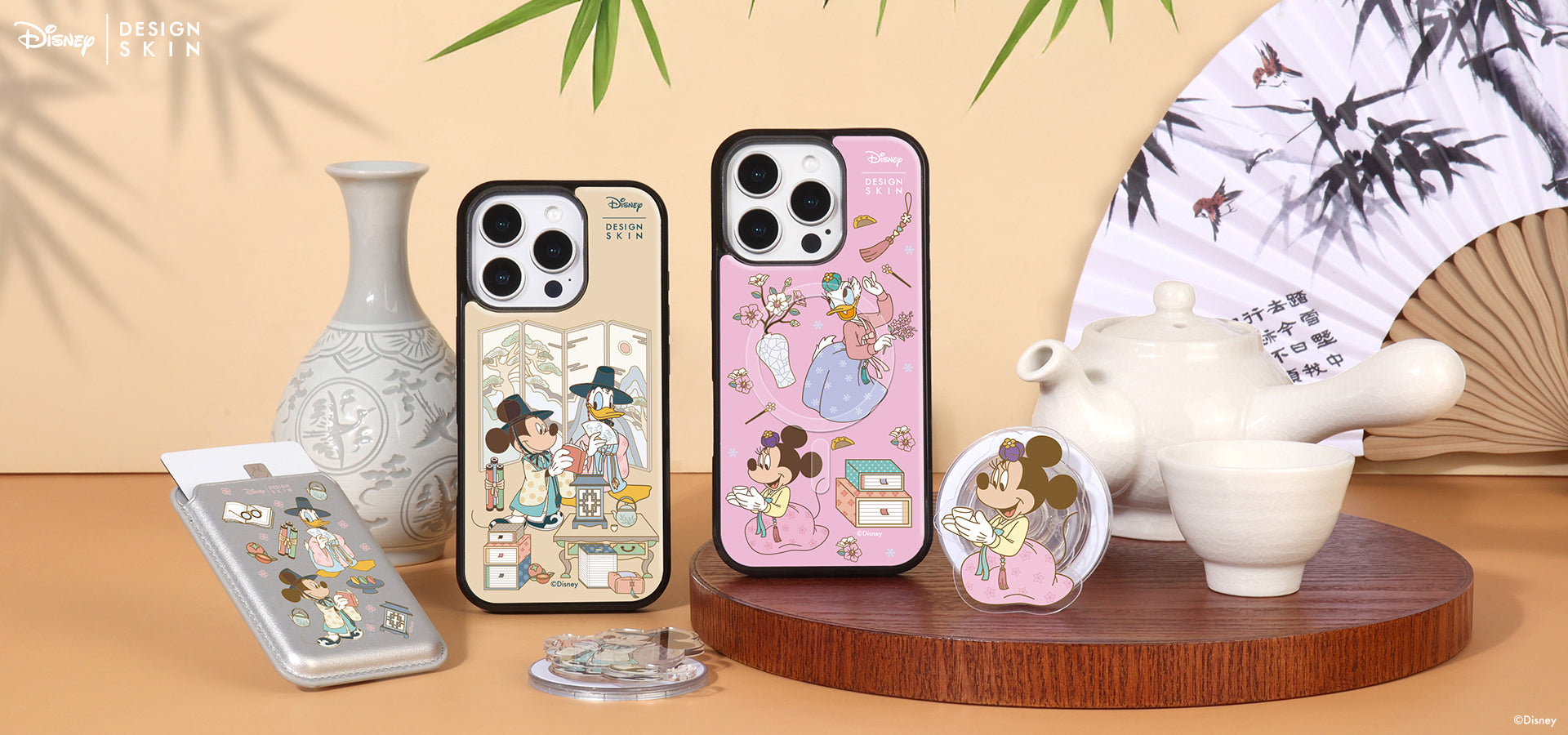 Designskin Global
